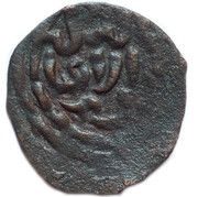 Pul "Power and success" - temp. before Muhammad Uzbeg Qrim mint obverse image