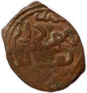 Pul - temp. before Muhammad Uzbeg Qrim mint obverse image