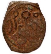 Pul - temp. before Muhammad Uzbeg Qrim mint, Mongol States, 1267-1313 reverse image