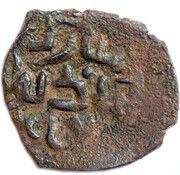 Pul "4 tamgas" - Anonymous, temp. Toqta Qrim region, Mongol States, 1280-1300 reverse image