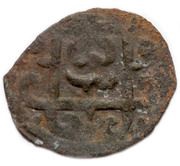Pul - Tole Buqa Qrim mint obverse image
