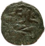 Pul "Strong money - Bird to the left" temp. Toqta Qrim mint obverse image