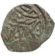 Pul - temp Toqta Qrim mint obverse image