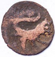 Pul "Animal to the right" - no mint, no date attributed to Saray or Azaq mint, Mongol States, 1300-1350 reverse image