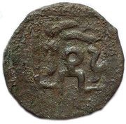 Pul "8-petal flower type" temp. Muhammad Uzbeg Qrim mint, Mongol States, 1313-1341 reverse image