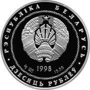 10 Roubles Adam Mickiewicz obverse image