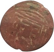 Pul - Muhammad Uzbeg Qrim al-Jadidah mint, Mongol States, 1313-1341 reverse image