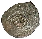 Pul - temp. Muhammad Uzbeg Qrim Mint obverse image