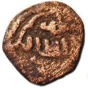 Pul - Muhammad Uzbeg Qrim mint obverse image