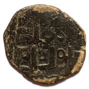 Pul "Five-rays star with a point / 16 puls=dang" - temp. Muhammad Uzbeg Saray al-Jadidah mint obverse image