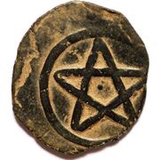 Pul "Five-rays star with a point / 16 puls=dang" - temp. Muhammad Uzbeg Saray al-Jadidah mint reverse image