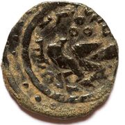 Pul "Falcon / 16 puls=dang" - temp. Muhammad Uzbeg Sarai al-Jadidah mint obverse image