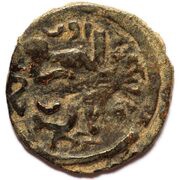 Pul "Falcon / 16 puls=dang" - temp. Muhammad Uzbeg Sarai al-Jadidah mint, Mongol States, 1326 reverse image