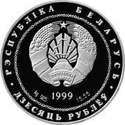 10 Roubles 100th Anniversary of G.P.Glebov obverse image