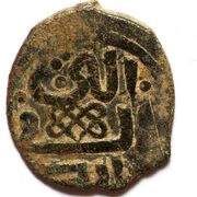 Pul "16 puls=dang - sennit" - temp. Muhammad Uzbeg Saray al-Jadidah mint, Mongol States, 1331 reverse image