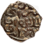 Pul "two-headed eagle type" - Jani Beg Saray al-Jadida mint obverse image