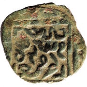 Pul "Two-headed eagle type" - temp. Jani Beg Qrim mint obverse image
