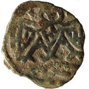Pul "Two-headed eagle type" - temp. Jani Beg Qrim mint, Mongol States, 1344 reverse image
