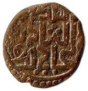 Pul - Jani Beg Khwarizm mint obverse image