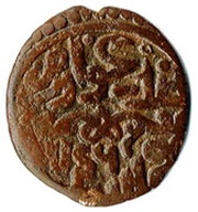 Pul - Jani Beg Khwarizm mint, Mongol States, 1346 reverse image