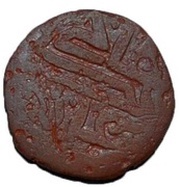 Pul - Jani Beg Khwarizm mint, Mongol States, 1349 reverse image