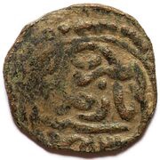 Pul "Trefoil type" - temp. Jani Beg Bazjin mint, Mongol States, 1352 reverse image