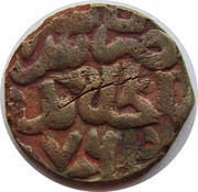 Pul - Khizr Saray al-Jadida mint, Mongol States, 1360-1361 reverse image
