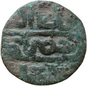 Pul - Khizr Gulistan mint obverse image