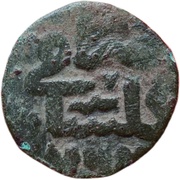 Pul - Khizr Gulistan mint, Mongol States, 1360-1361 reverse image