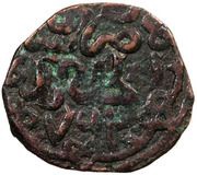 Pul - Kildi Beg Saray al-Jadida mint, Mongol States, 1361-1362 reverse image