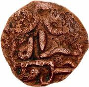 Pul "dog type"- Abdallah Ordu mint, Mongol States, 1363-1370 reverse image
