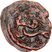 Pul - Abdallah Shehr al-Jadidah mint obverse image