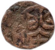 Pul "Bird-head tamga" - Abdallah Azaq mint obverse image