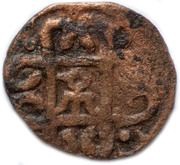 Pul "Bird-head tamga" - Abdallah Azaq mint, Mongol States, 1363-1370 reverse image