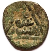 Pul - 2-headed eagle within hexagram/ Triangle - temp. Aziz Shaykh Gulistan mint obverse image