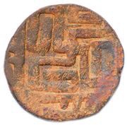 Pul "Swastika type" Gulistan mint obverse image