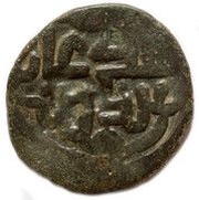 Pul - Abdallah al-Jadidah mint obverse image