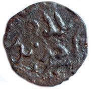 Pul "6-petal rosette with vignettes" temp. Tochtamysh Beled Qrim al-Jadidah mint, Mongol States, 1378-1395 reverse image