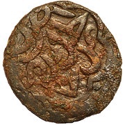 Pul "Adil in a star" - temp. Tochtamysh al-Jadida mint, Mongol States, 1378-1395 reverse image