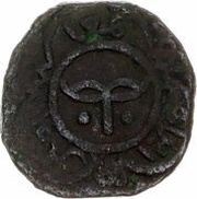 Pul - Tochtamysh with amir Ibrahim possibly Ordu al-Jadida mint obverse image