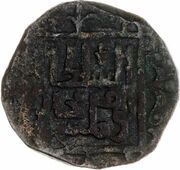 Pul - Tochtamysh with amir Ibrahim possibly Ordu al-Jadida mint, Mongol States, 1379-1396 reverse image