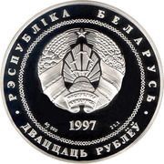 20 Roubles Independence obverse image