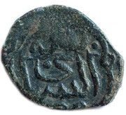 Pul - Anonymous, temp. Tochtamysh Saray mint, Mongol States, 1387-1388 reverse image