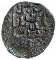 Pul "Hexagram with curls" - temp. Tochtamysh Saray al-Jadida mint, Mongol States, 1388-1390 reverse image