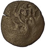 Pul Star countermark obverse image