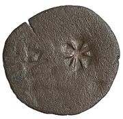 Pul Star countermark, Mongol States, 1400-1420 reverse image