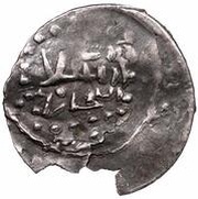 Fractional dirham - temp. Mangu Timur Bulghar mint, Mongol States, 1280-1310 reverse image