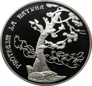 10 Diners - Joan Martí i Alanis Protection of Nature, Andorra, 1993 reverse image