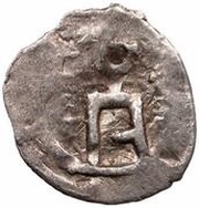 Fractional dirham "Ornamental type" - anepigraphic Bulghar mint obverse image