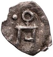 Fractional dirham "Ornamental type" - anepigraphic Bulghar mint obverse image